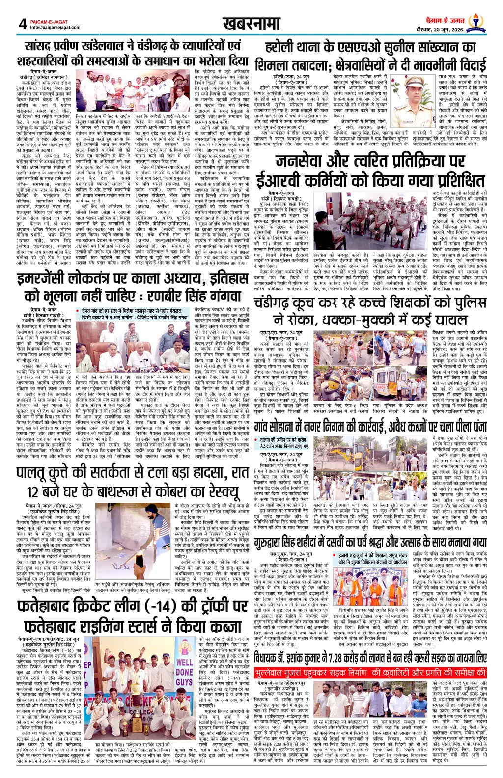 Page 4